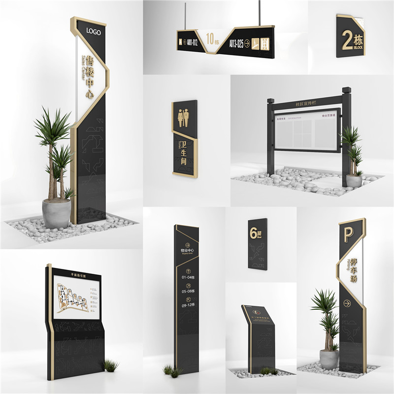 1590400388142693.jpg 鸡西房地产鸡西标识制作.jpg