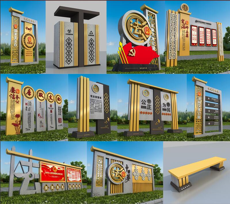 1590403141891704.jpg 法制广场鸡西标识制作.jpg